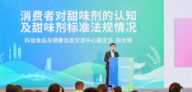 光锋：中国消费者控糖洞察j9九游会网址是什么阮(图1)