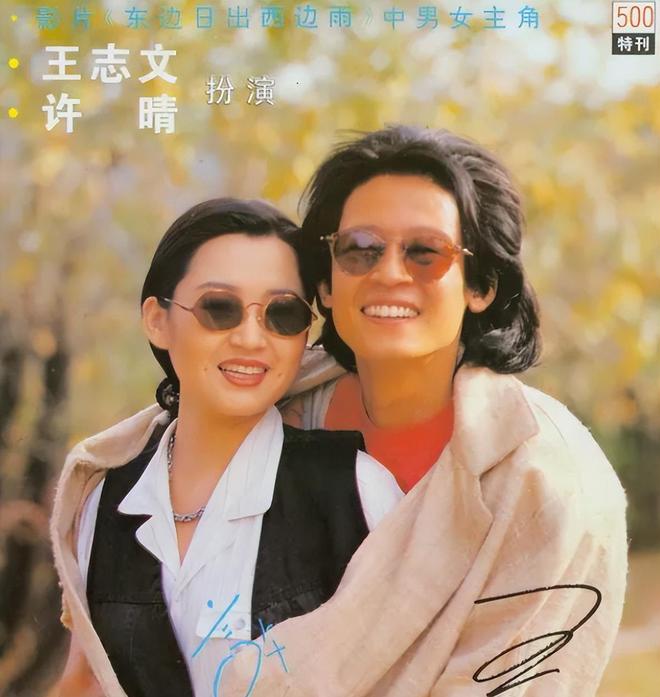 王志文一人单挑30多家媒体毫不畏惧！九游会J9入口震惊娱乐圈的口香糖事件(图4)