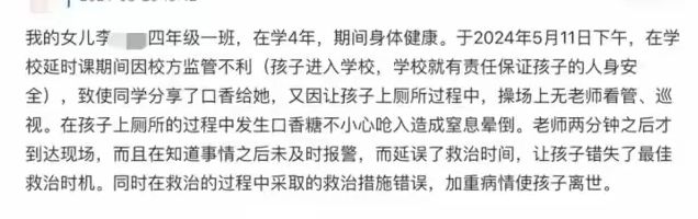 生同考”与无奈的“按闹赔偿”j9九游会网站入口荒谬的“师(图1)