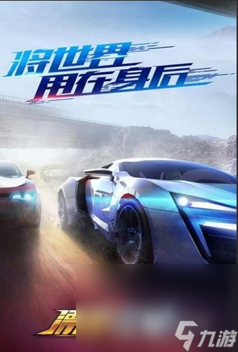 值得玩2025 高质量的3a赛车游戏大全j9九游会网站入口赛车游戏3a大作哪些(图1)