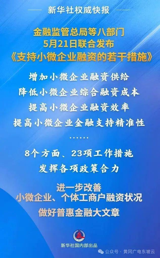这条高速改扩建◆8个项目开工!j9国际5月22日 双向八车道(图4)