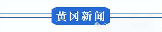 这条高速改扩建◆8个项目开工!j9国际5月22日 双向八车道(图2)