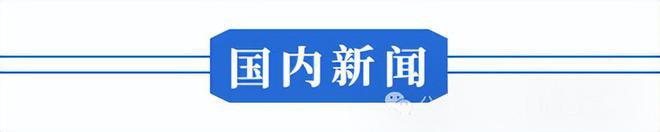 这条高速改扩建◆8个项目开工!j9国际5月22日 双向八车道(图8)