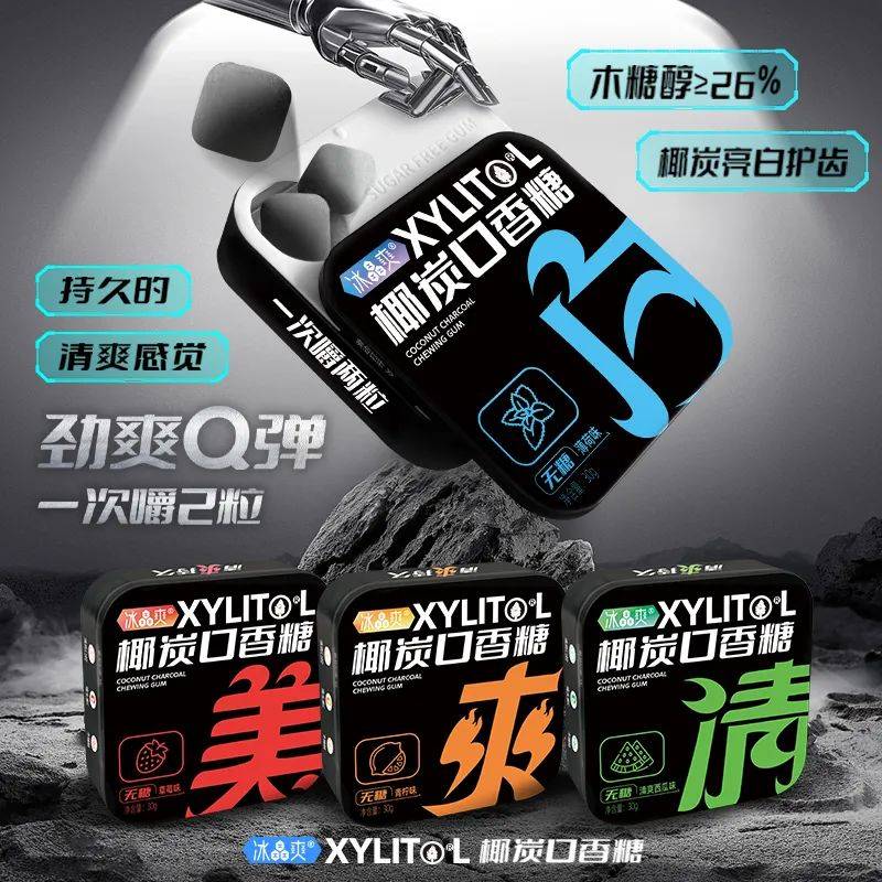 口香糖正掀起糖果界“黑科技”风暴j9国际站打破常规！这款黑黑