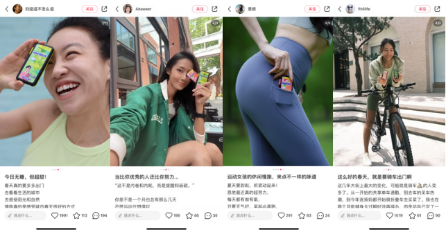 曼妥思一路酷爽从小红书出发九游会·j9网站户外搭配(图4)