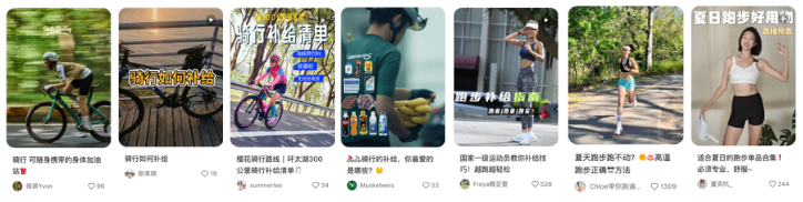 曼妥思一路酷爽从小红书出发九游会·j9网站户外搭配(图5)
