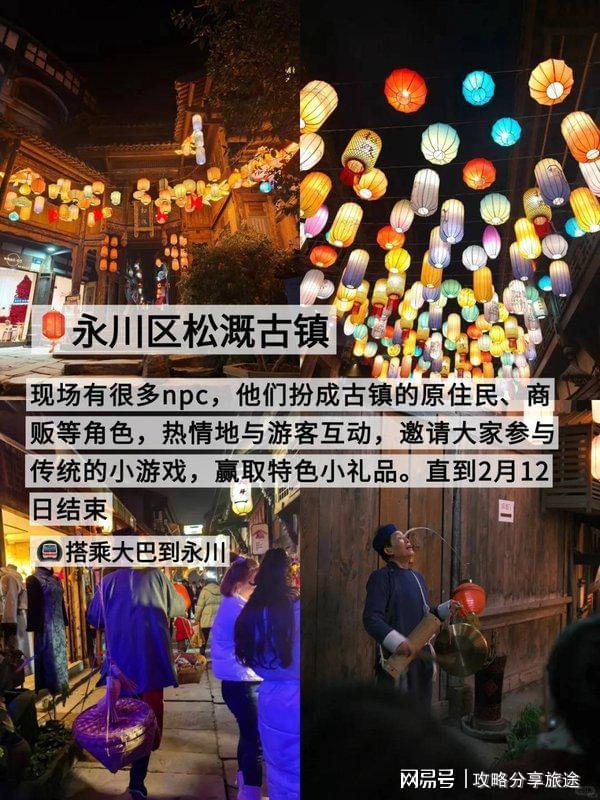 重庆七日游打卡景点+线路+费用-纯干J9九游会什么时候去重庆旅游最好(图4)