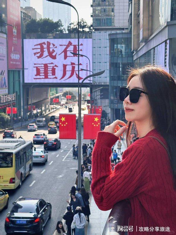 重庆七日游打卡景点+线路+费用-纯干J9九游会什么时候去重庆旅游最好(图3)